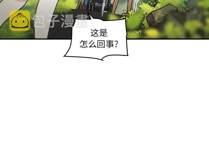 nova13漫画,333图