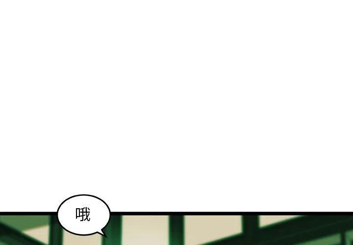 NOVA8配置参数漫画,183图