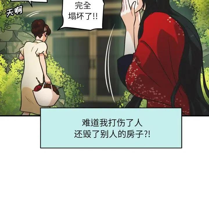 nova13漫画,335图