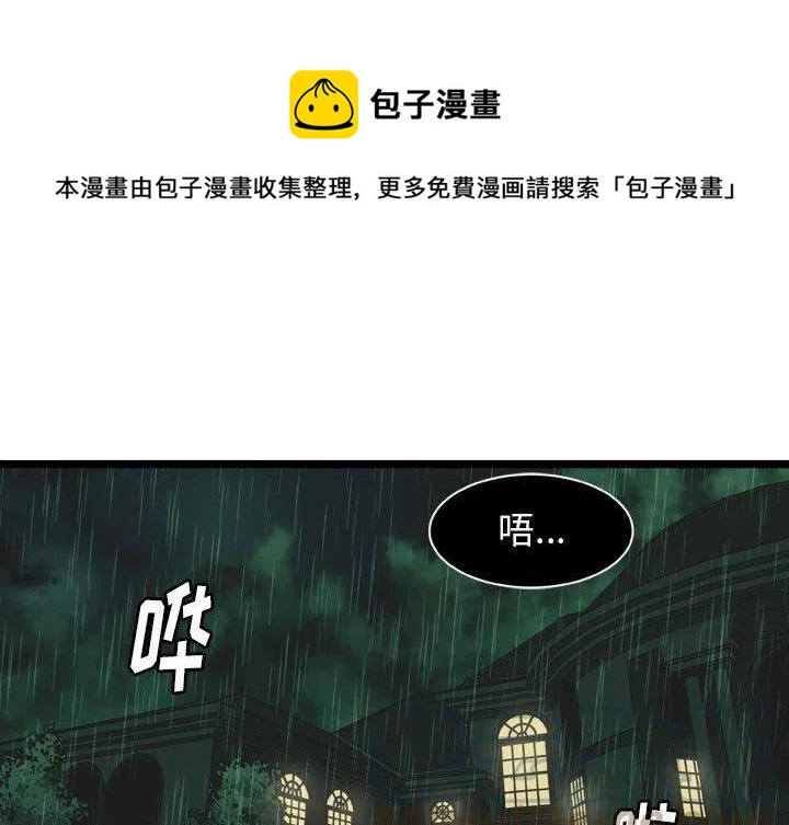 novant mychart login漫画,171图