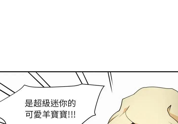 nova简历生成器漫画,363图