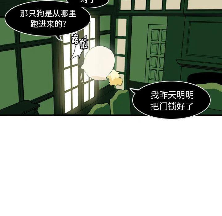 NOVA Watch漫画,65图