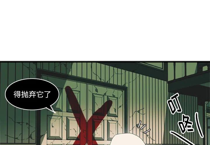 nova9价格表漫画,23图