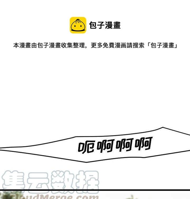 nova9价格表漫画,261图