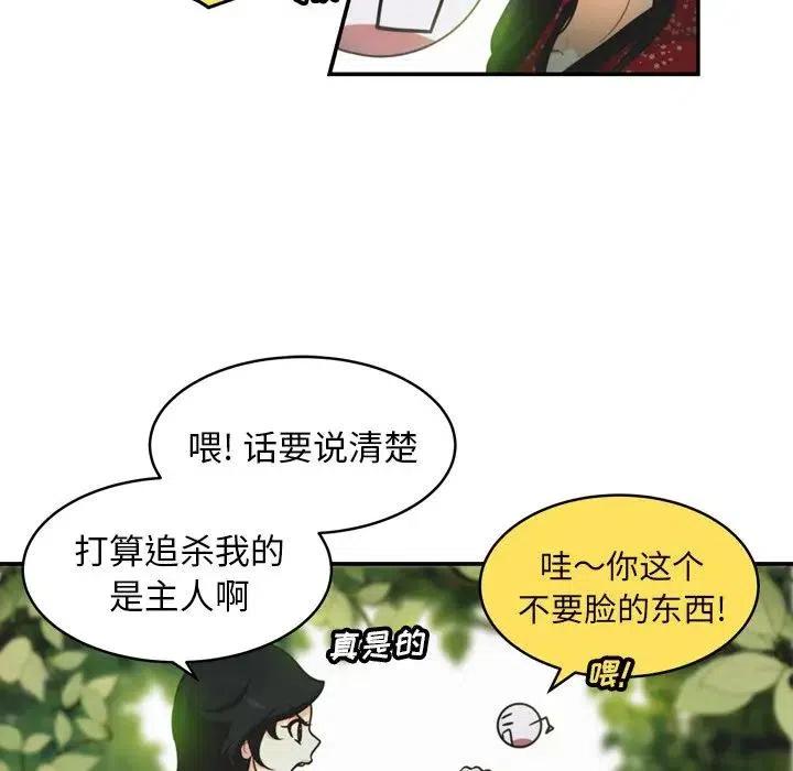 nova是什么牌子的手机漫画,315图