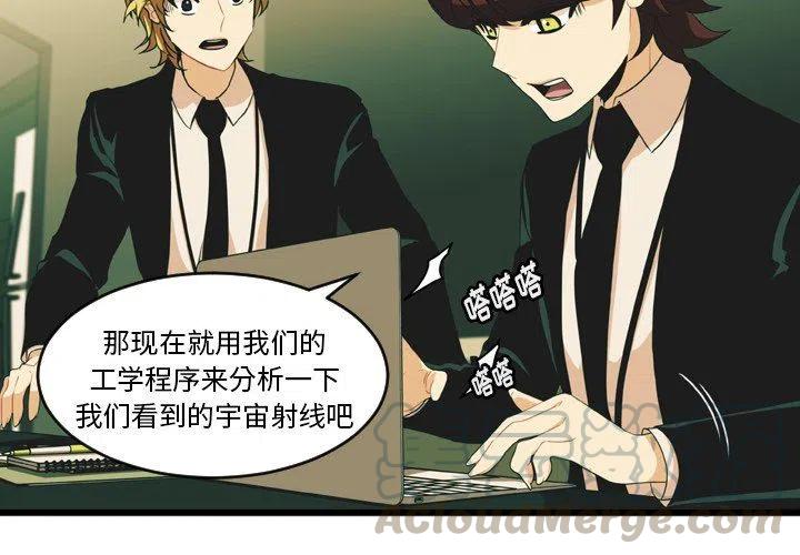 华为nova12pro和nova12ultra区别漫画,164图