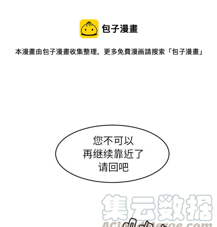 nova12参数配置详细漫画,241图