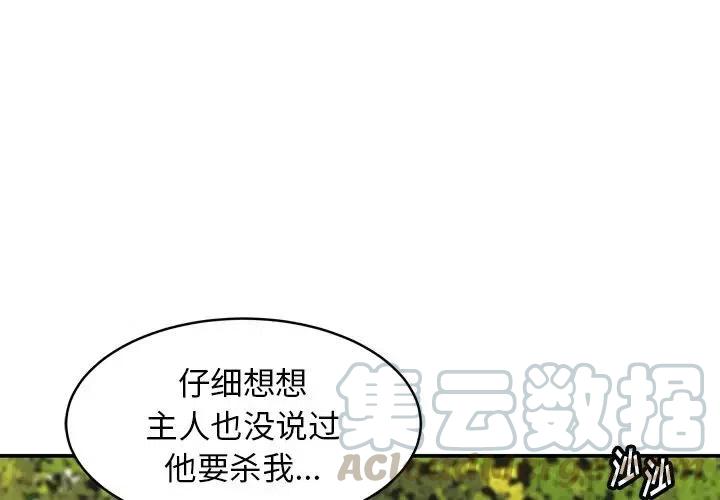nova9价格表漫画,324图