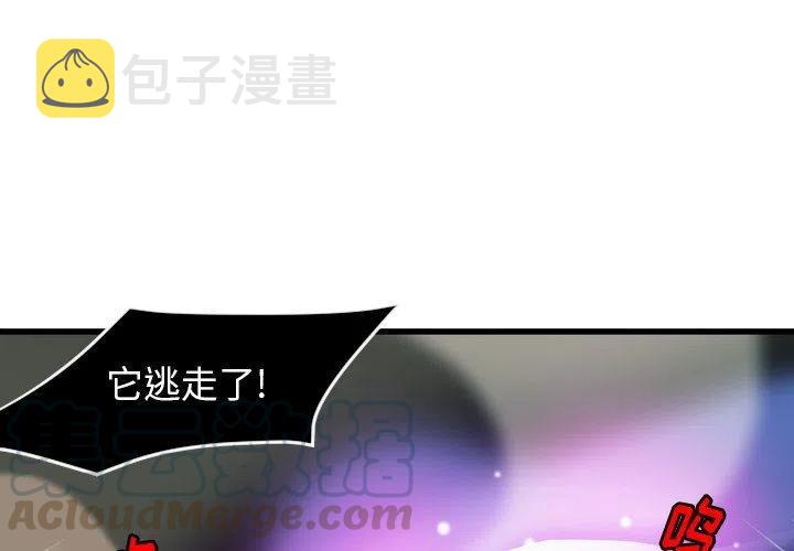 nova9价格表漫画,234图