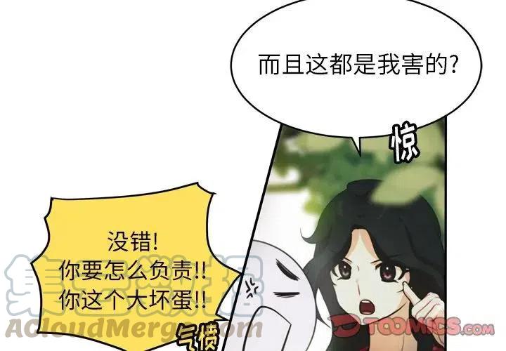 nova是什么牌子的手机漫画,314图