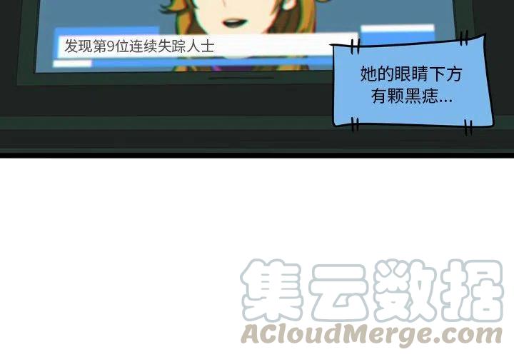 novant mychart login漫画,174图
