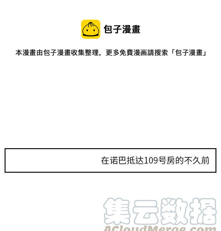 nova9价格表漫画,231图