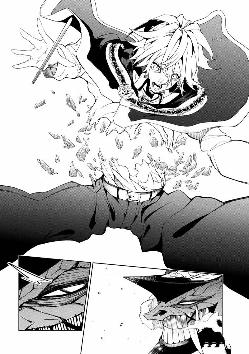 杖与剑的Wistoria漫画_38连载漫画,第18话2图