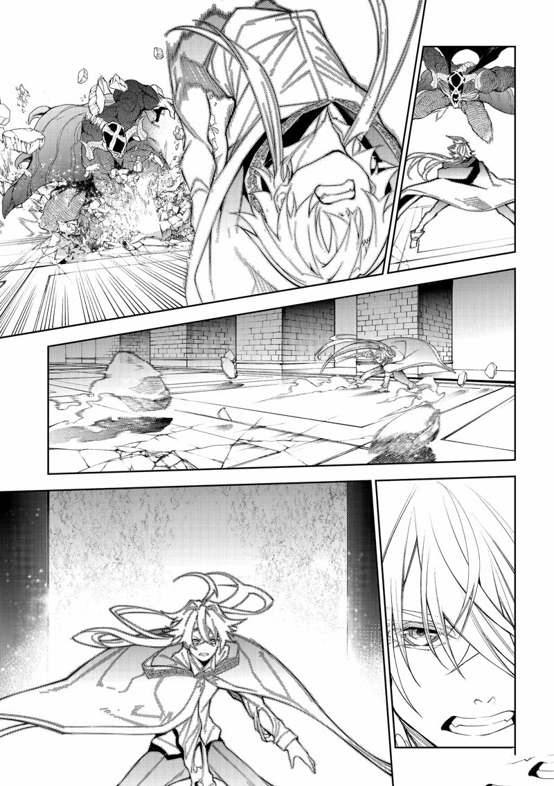 杖与剑的wistoria动漫漫画,第29话3图