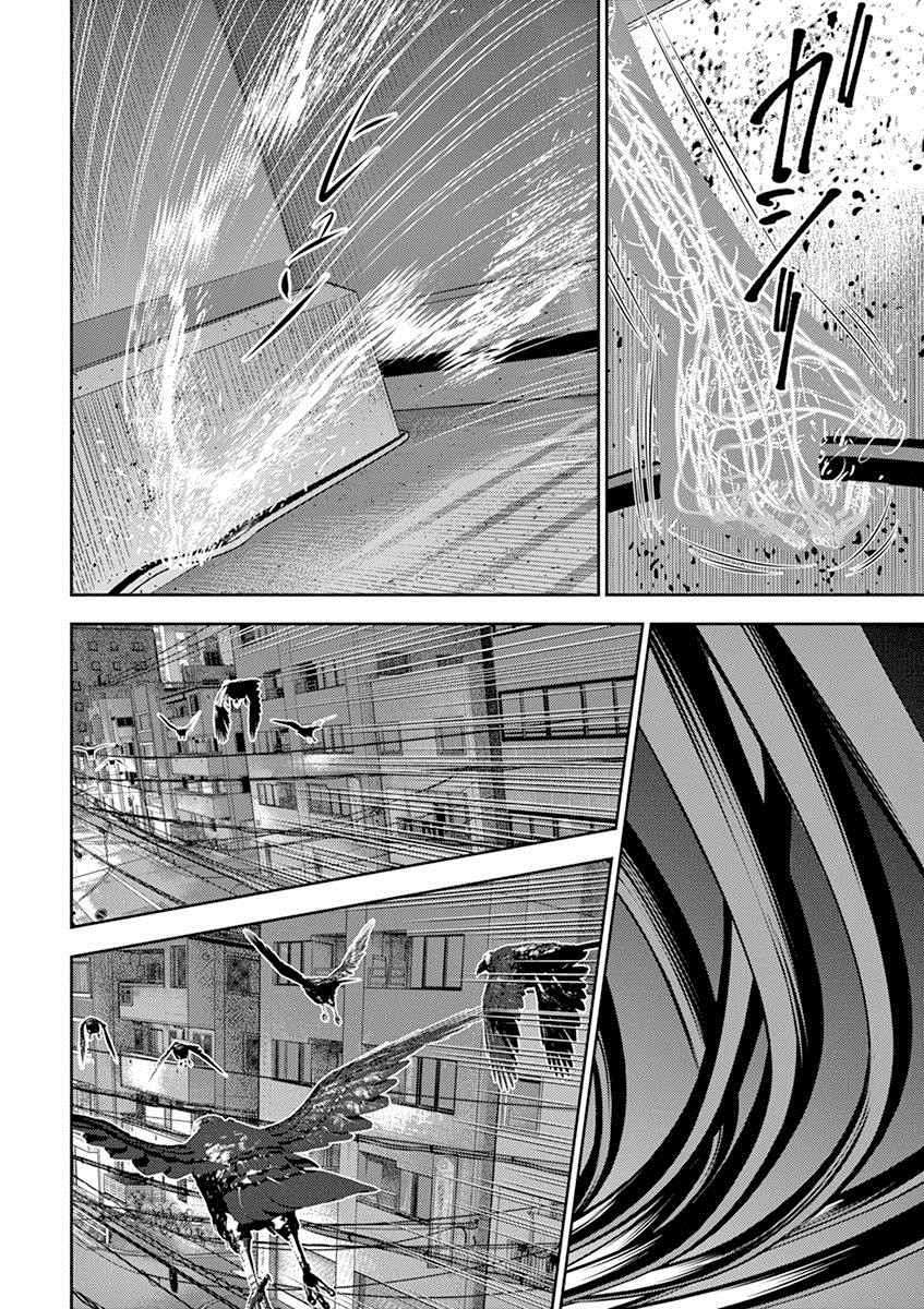 广仁寺是陕西省唯一的藏传佛教寺院漫画,第9话5图