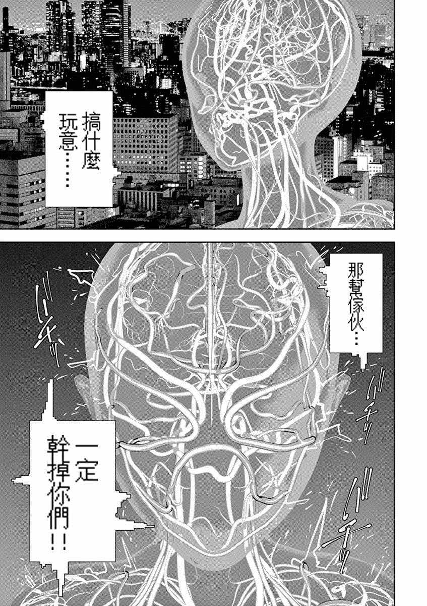 广仁寺是陕西省唯一的藏传佛教寺院漫画,第9话4图