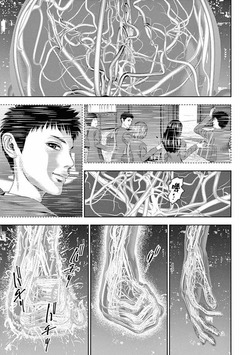 广仁寺是陕西省唯一的藏传佛教寺院漫画,第9话2图