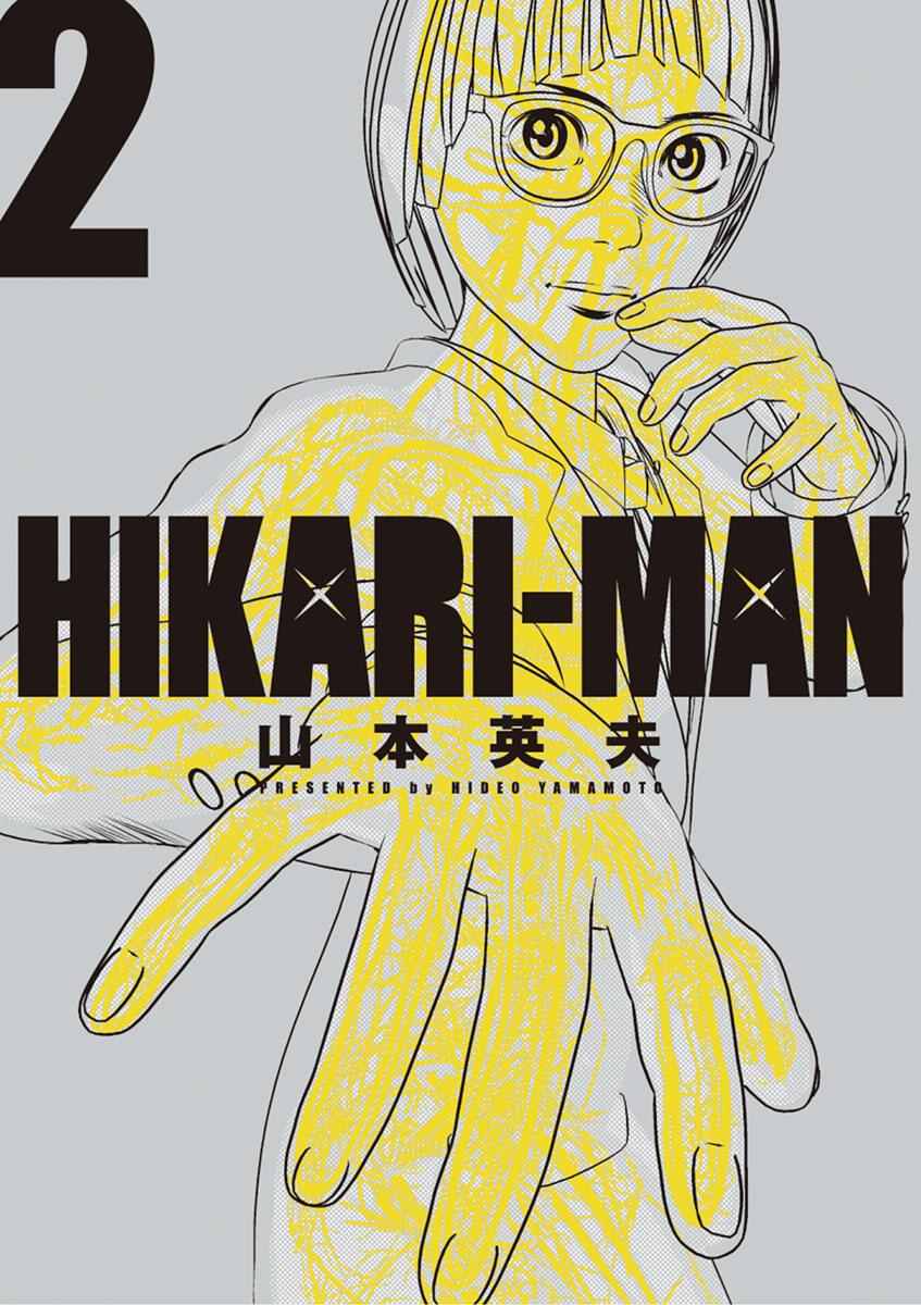 广仁寺是陕西省唯一的藏传佛教寺院漫画,第9话1图