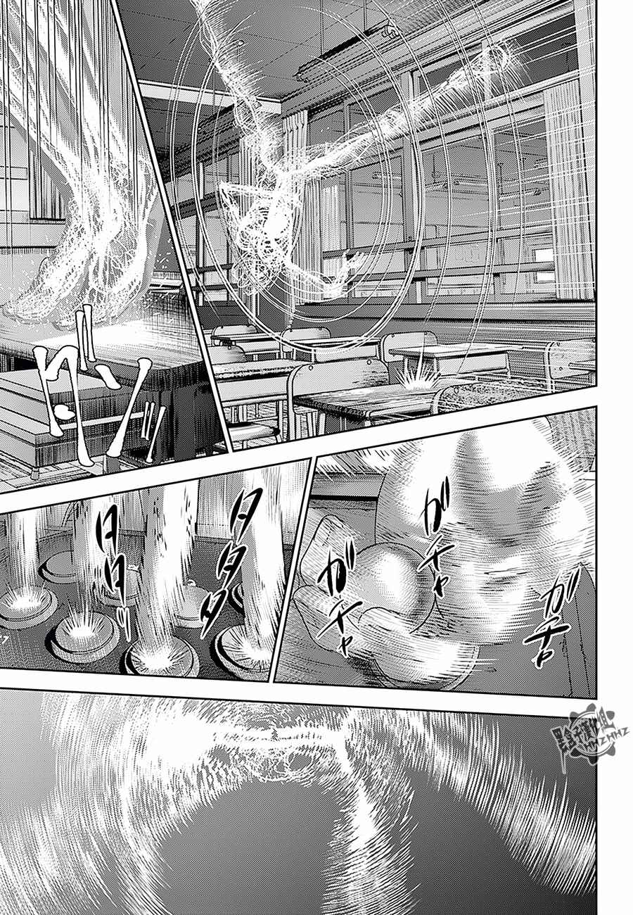 广仁寺的佛像为什么头偏了漫画,第16话3图