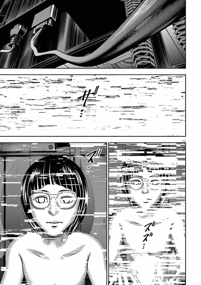 光人街附近的饭店漫画,第4话1图