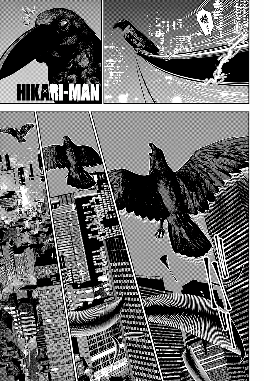光彩夺目的意思漫画,第13话1图