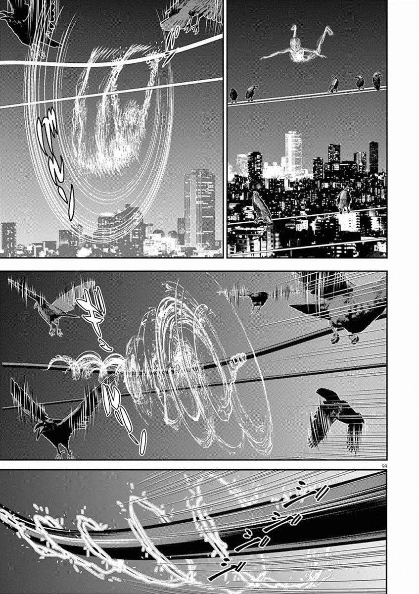 光人猎影800是什么意思漫画,第3话5图