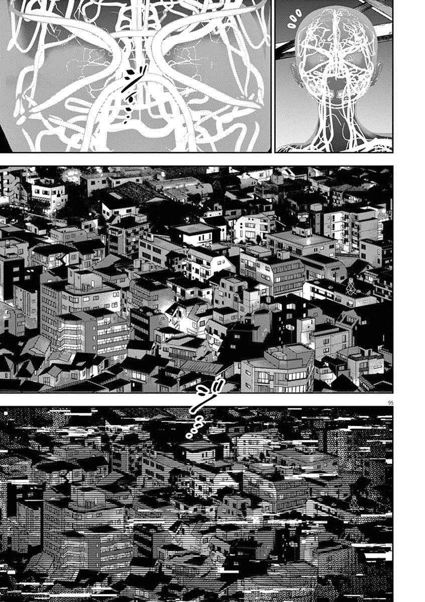 光人猎影800是什么意思漫画,第3话1图