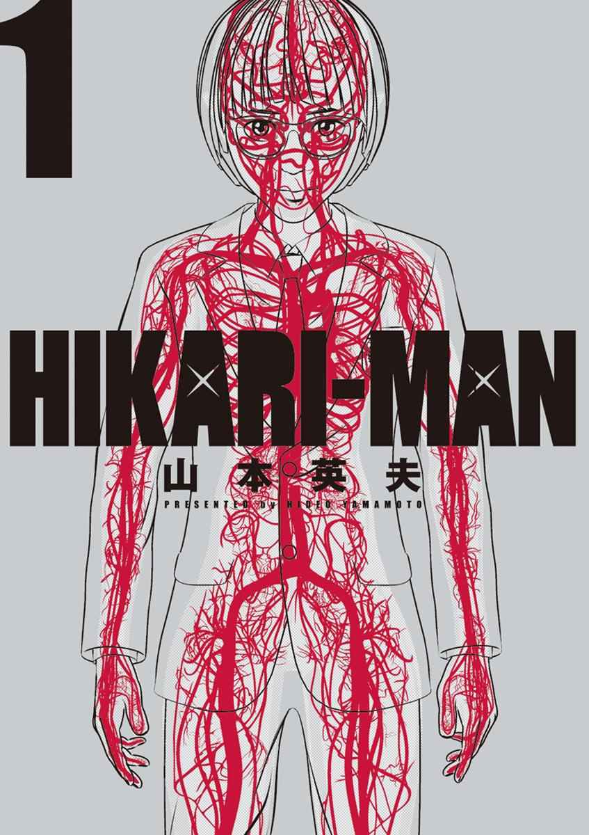 广人事考试网漫画,第1话1图