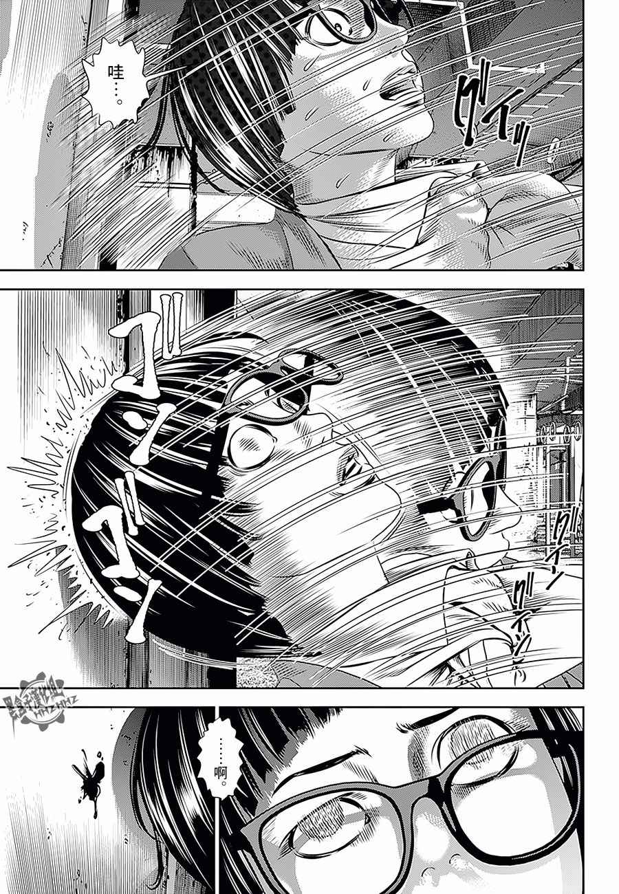光人猎影800是什么意思漫画,第18话3图