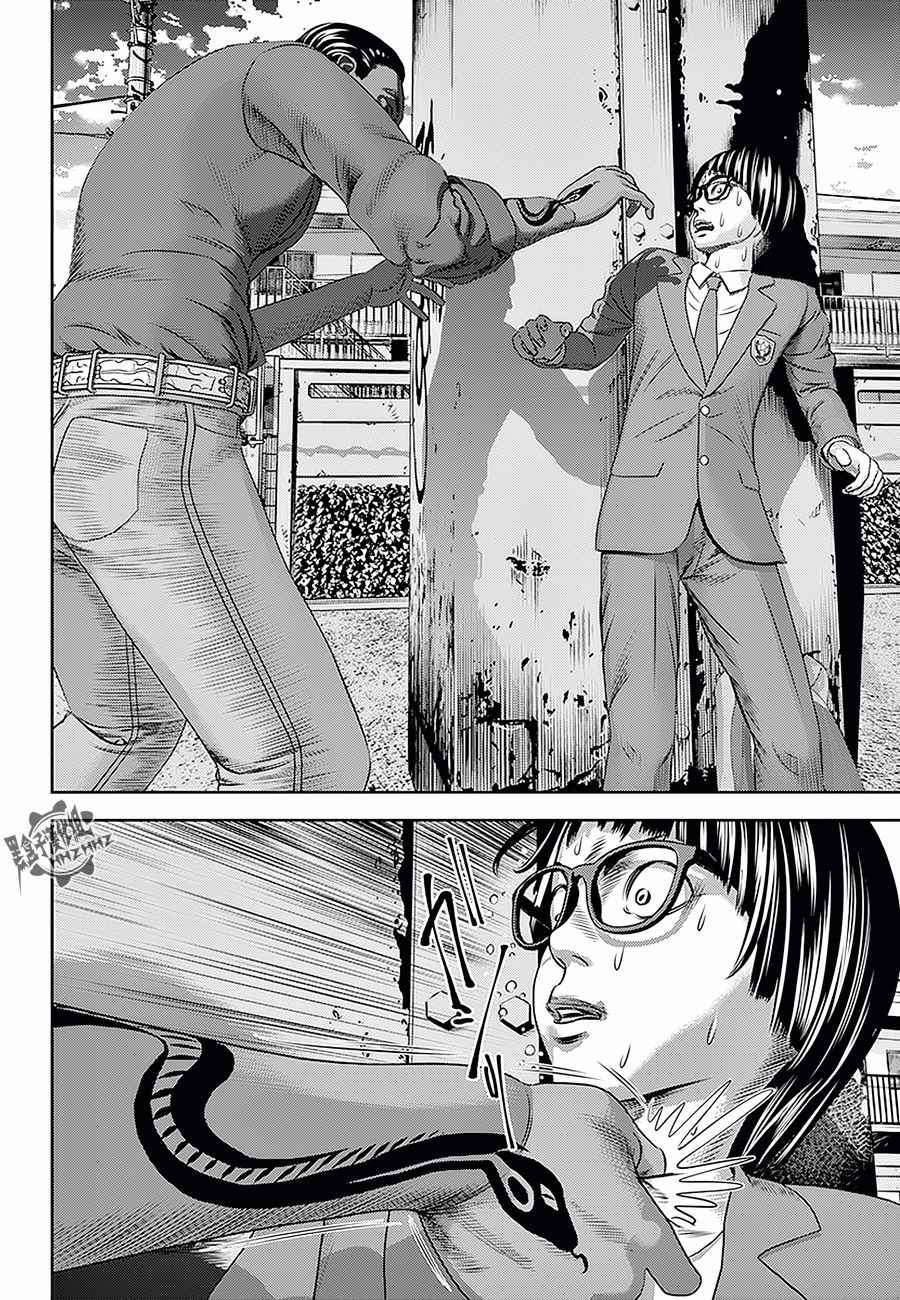 光人猎影800是什么意思漫画,第18话2图