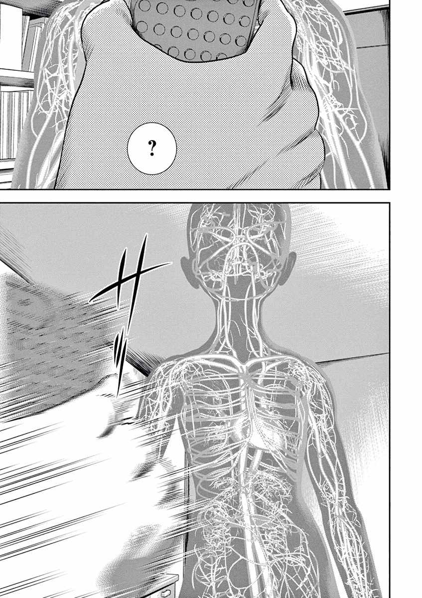 光伏板装在屋顶对人有辐射吗漫画,第10话3图