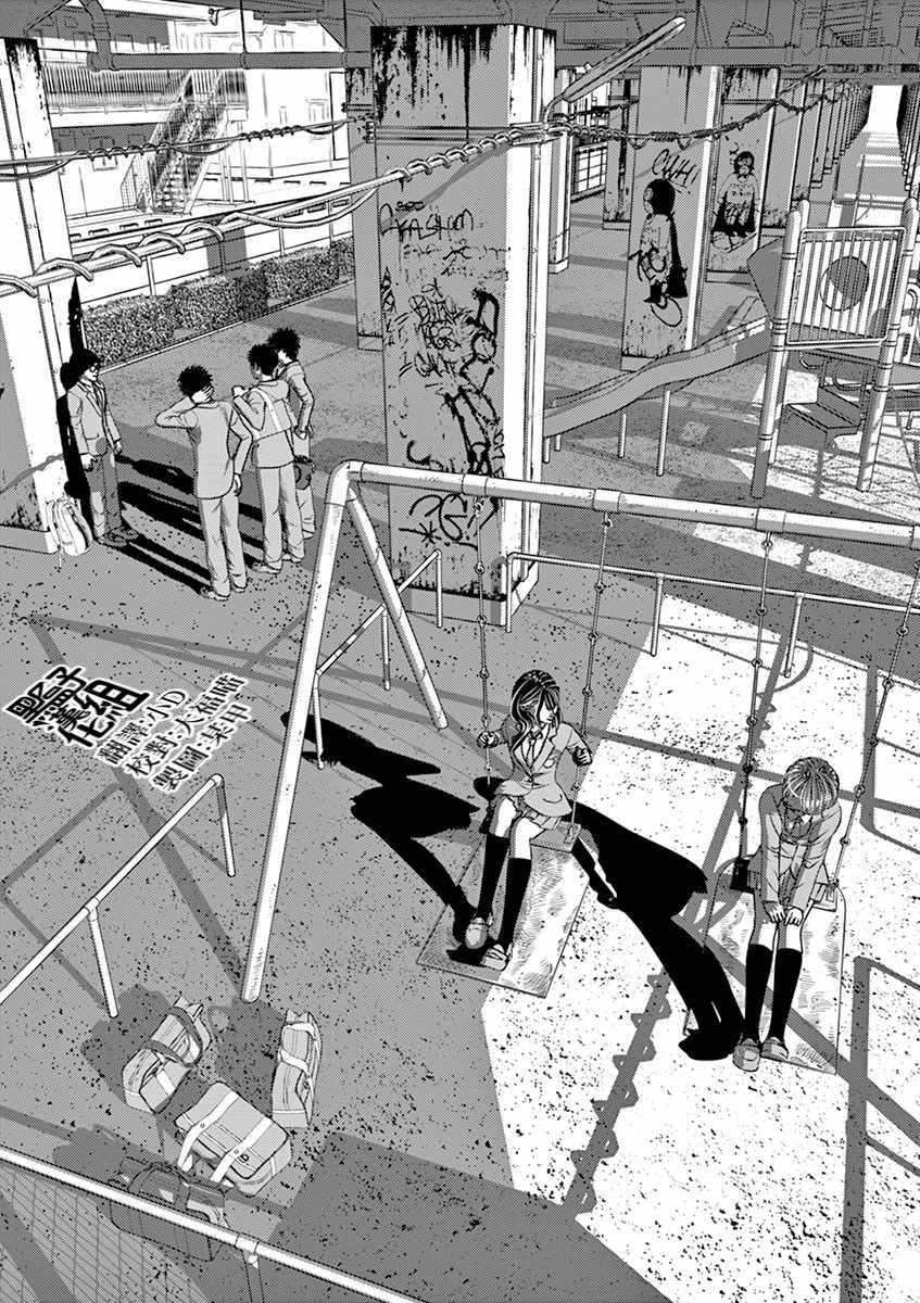 广仁寺绿度母像图片高清漫画,第6话1图