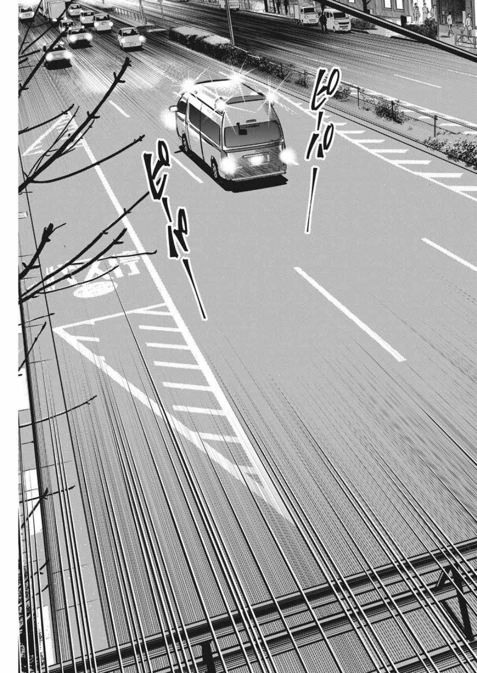 广仁王庙正殿漫画,第45话5图