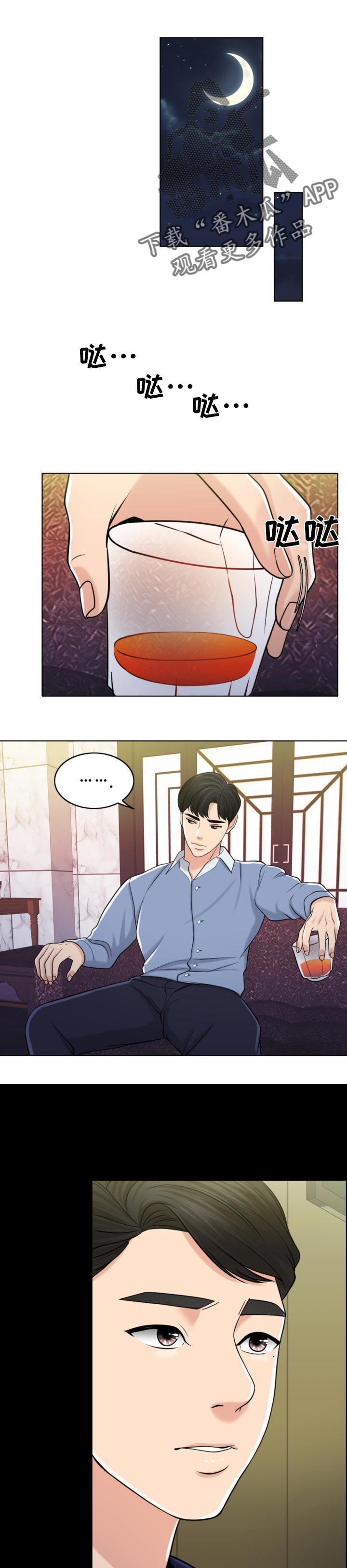 限时婚姻的纠葛短剧全集漫画,第54章：现代版的灰姑娘1图