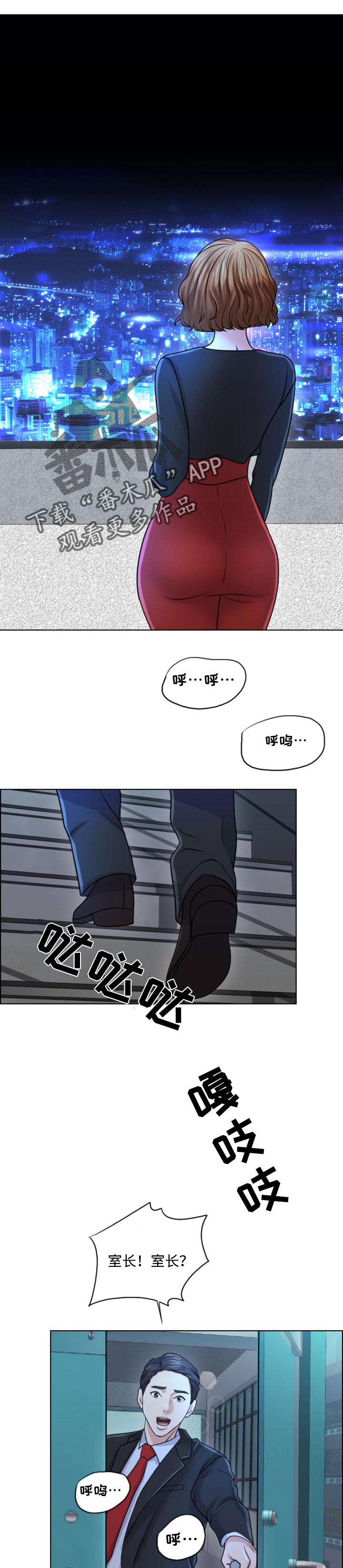 限时婚姻的纠葛漫画,第46章：人生的第一夫人1图