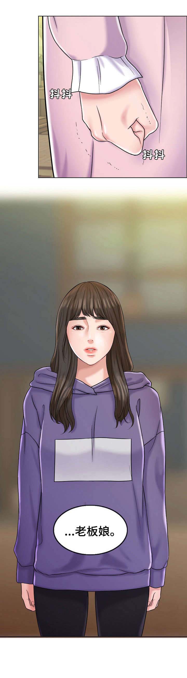 限时婚姻 废文漫画,第10章：嫉妒5图