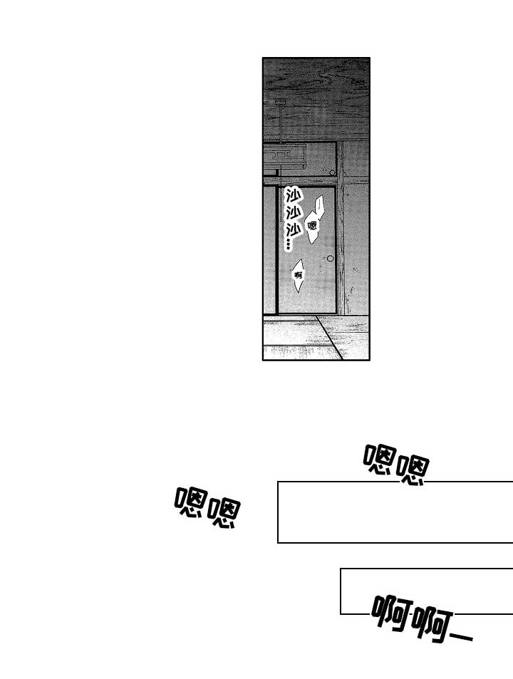 欧米茄贴吧漫画,第22章：开启新生活（完结）4图