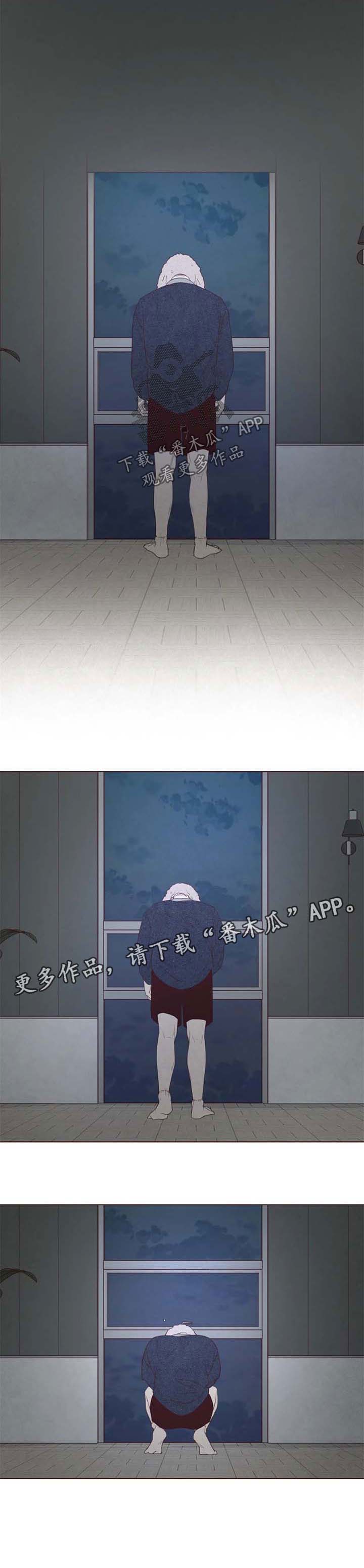 山鬼歌曲winky漫画,第99章：踌躇5图
