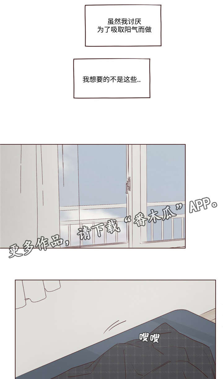 山鬼效灵漫画免费漫画,第32章：为什么5图