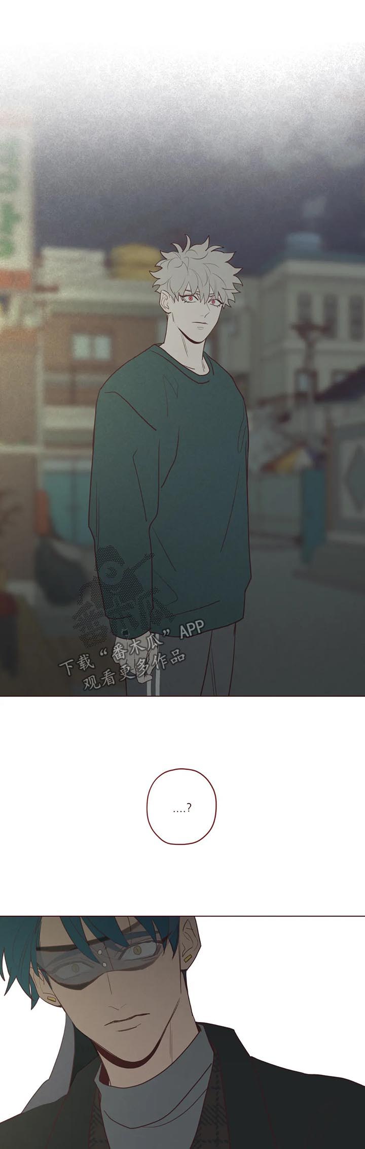 山鬼怎么读漫画,第79章：捕食者1图