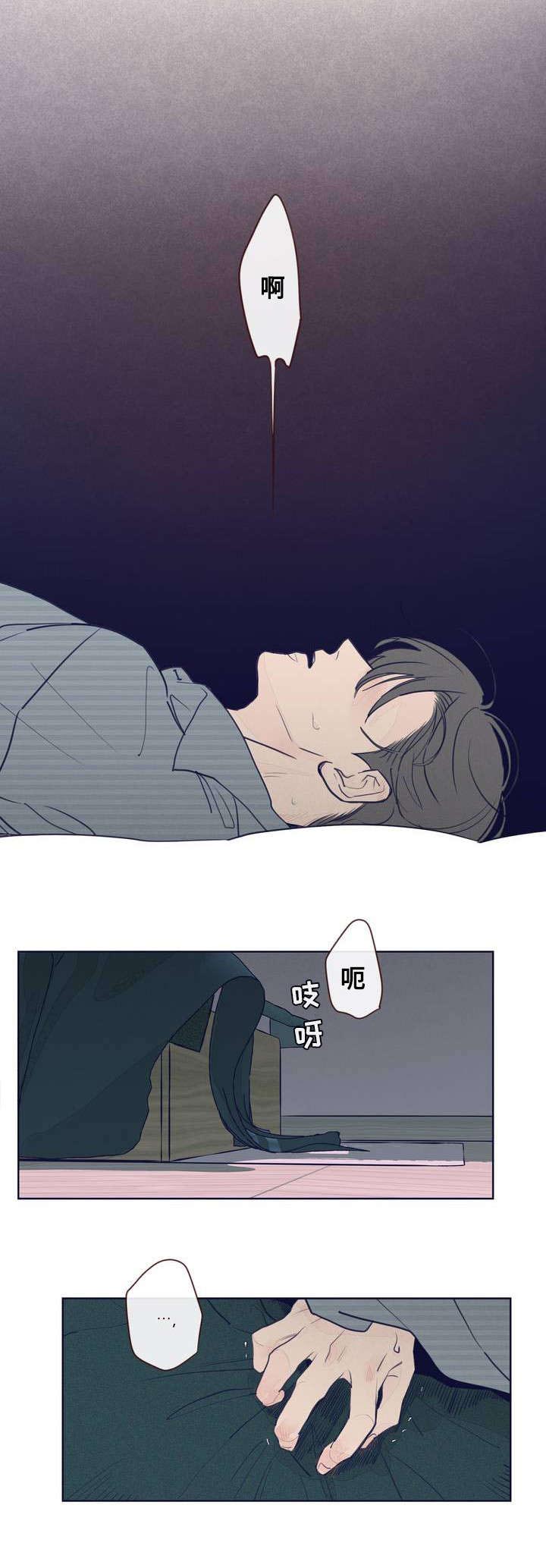 山鬼电影漫画,第1章：鬼压床1图