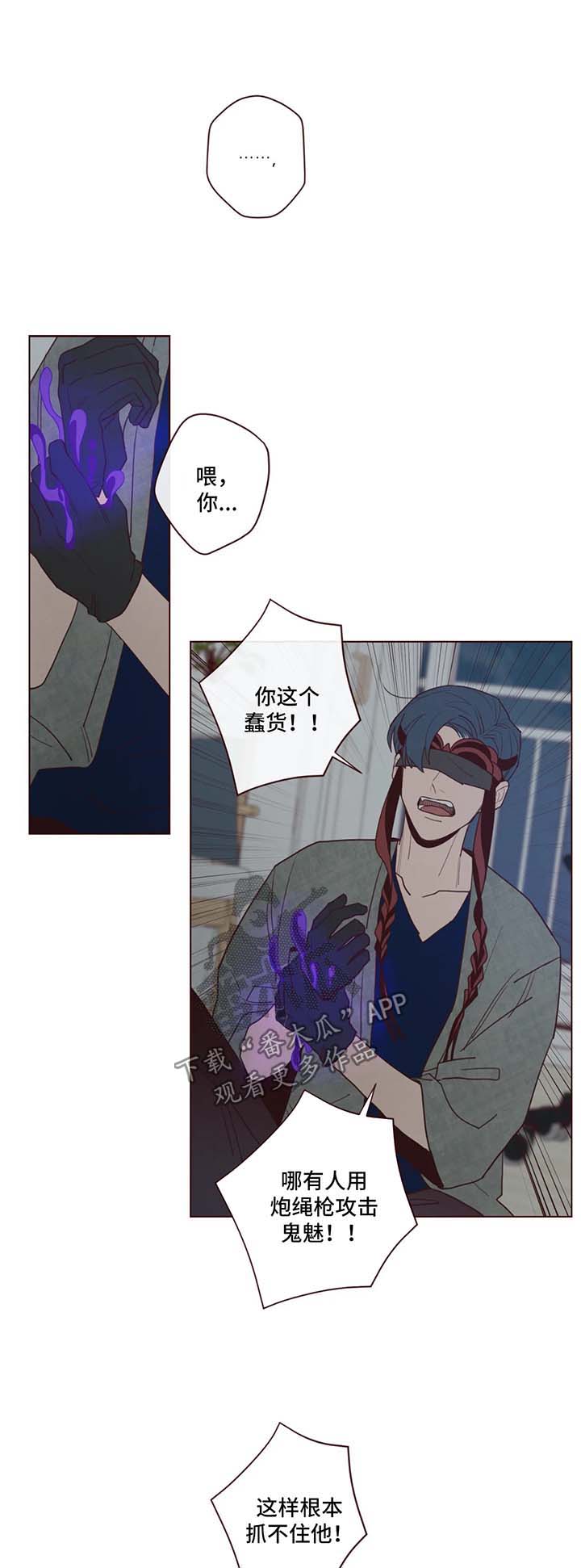 山鬼的作用与功效漫画,第46章：要害1图
