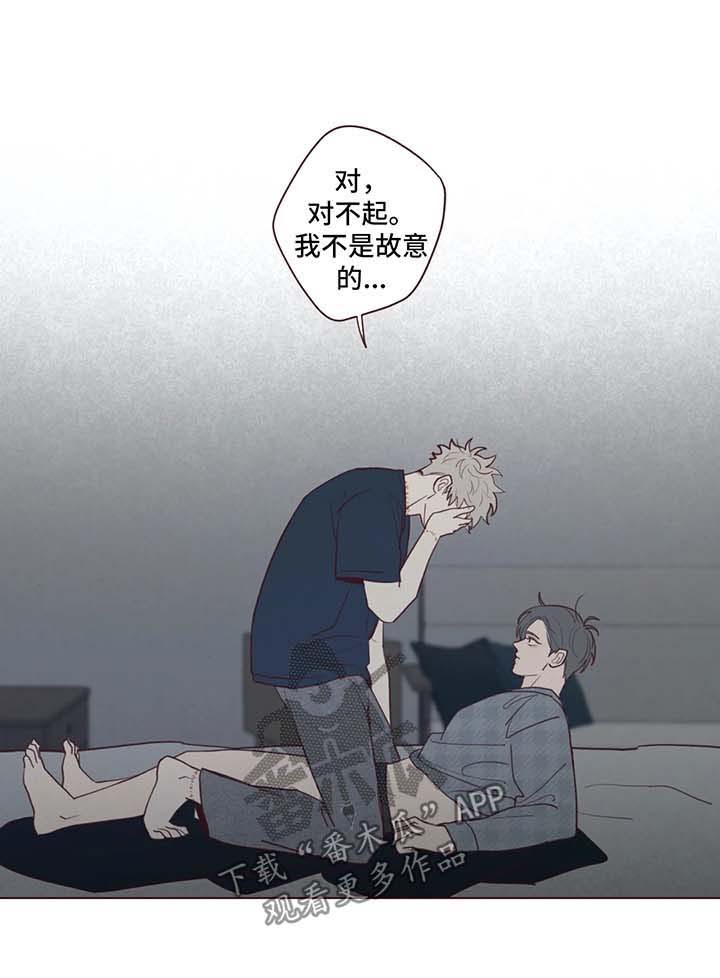 山鬼效灵漫画解说漫画,第58章：更深层次交流1图