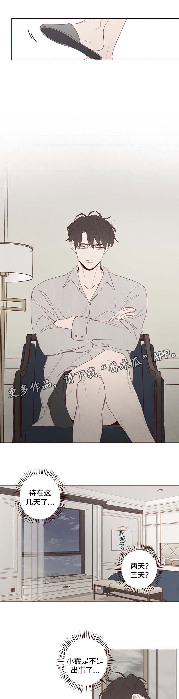山鬼花钱是带灵的吗漫画,第100章：代价3图