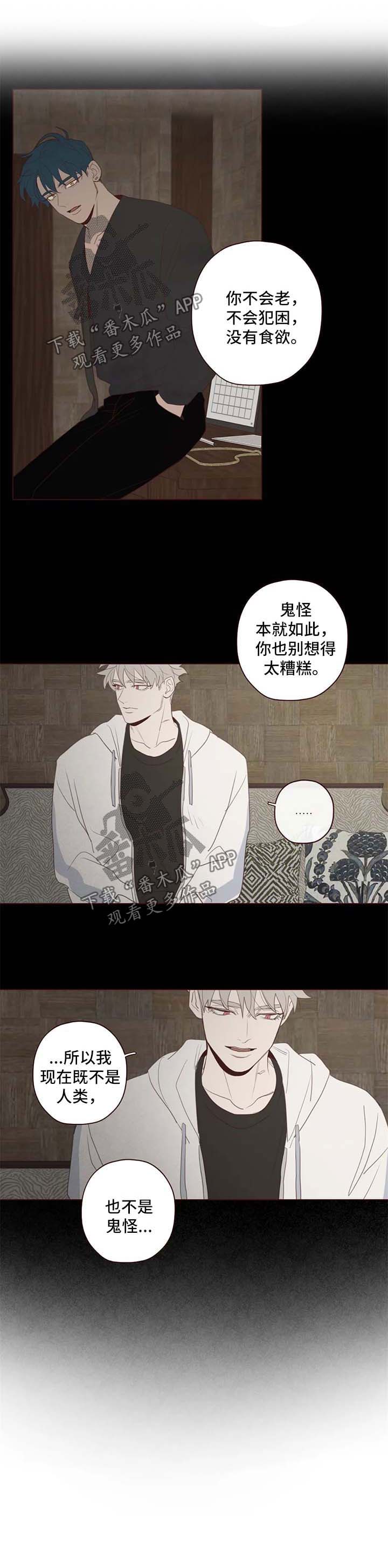 山鬼花钱是带灵的吗漫画,第100章：代价2图