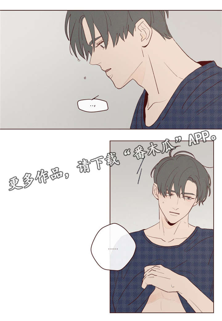 山鬼效灵漫画解说漫画,第22章：极致快乐5图