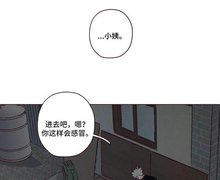 山鬼花钱真的很灵吗漫画,第80章：小姨之死1图