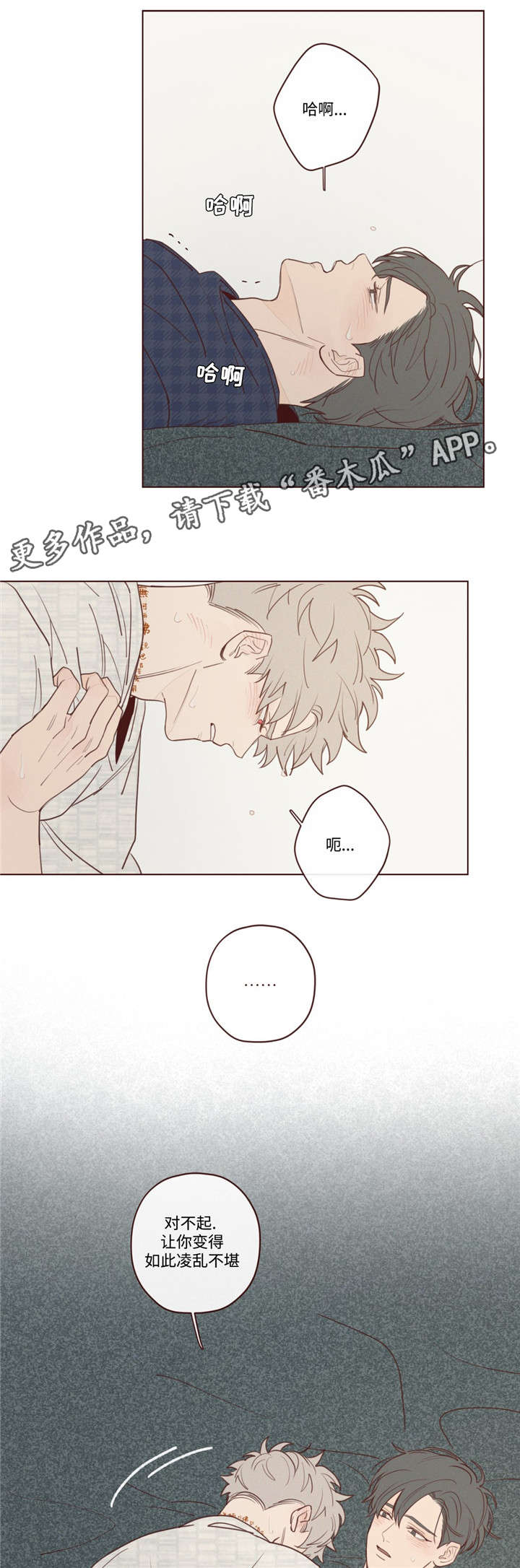 山鬼钱的使用和禁忌漫画,第23章：礼物1图