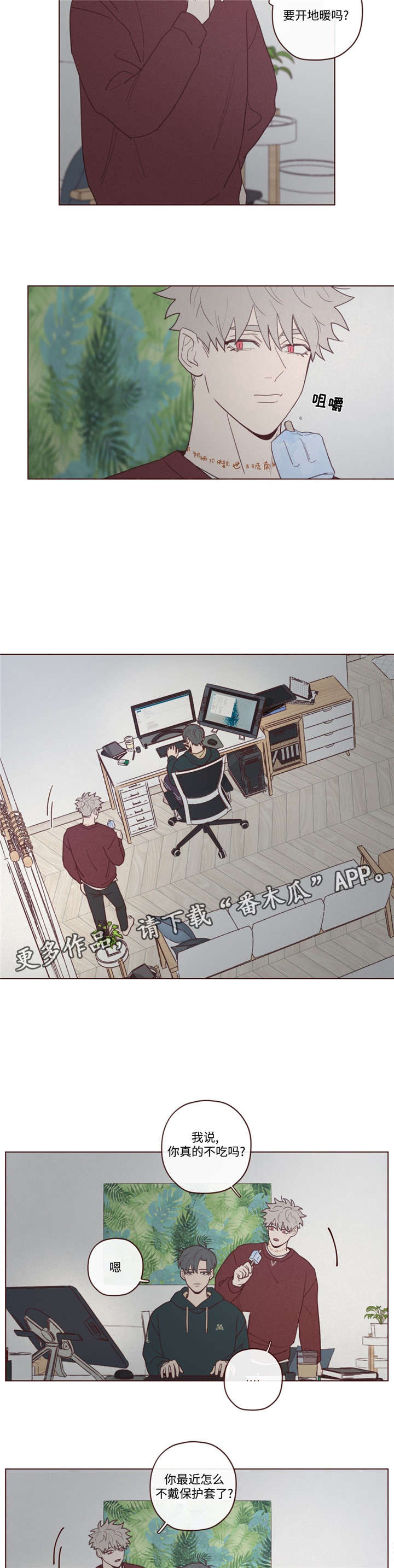 山鬼真人照片漫画,第39章：过世了2图