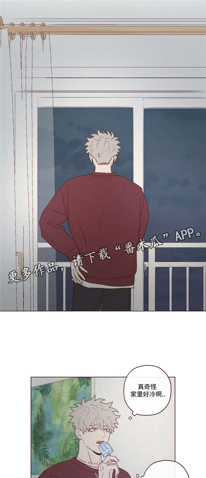 山鬼真人照片漫画,第39章：过世了1图